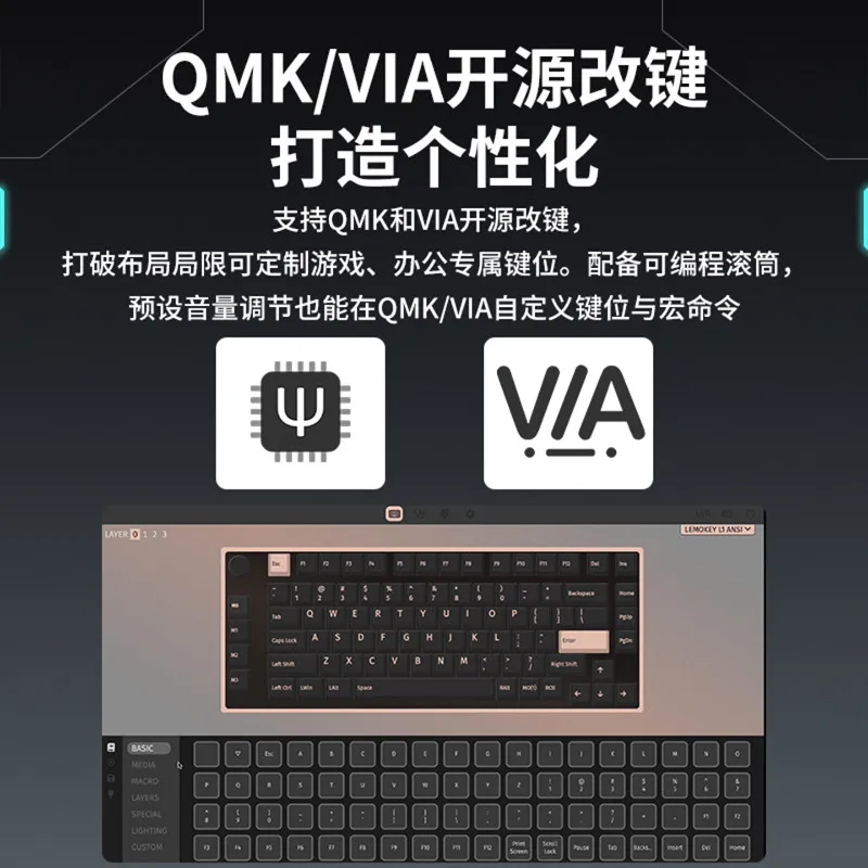 Фото Беспроводная механическая клавиатура Lemokey L1HE 8K из алюминия, с магнитными переключателями Jinlong, для игр и киберспорта (третья модель) №3