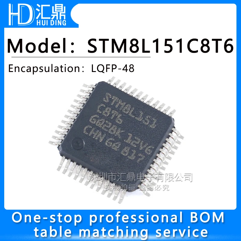 

100PCS STM8L151C8T6 LQFP48 STM8L052C6T6 STM32L151C8T6A STM32L051C8T6 LQFP-48 STM8L STM32L STM8L151 STM32L151 In Stock IC chip