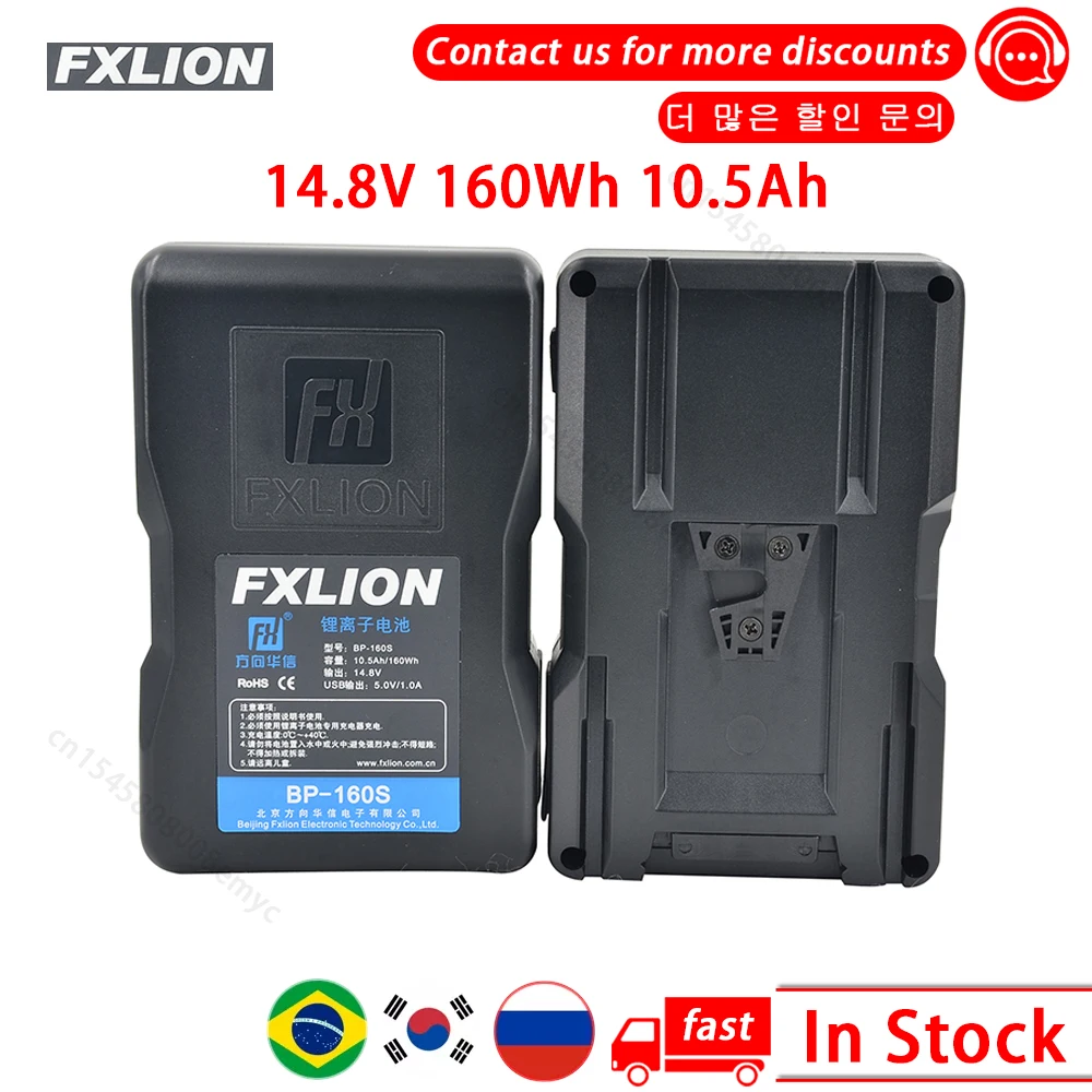 

FXLION BP-160S V Mount Battery Power Bank 14.8V 160Wh 10.5Ah V Lock Li-ion Battery PD Fast Charging For camera DSLR