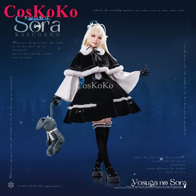 CosKoKo Kasugano Sora Косплей Аниме Yosuga No Костюм Зимняя одежда Прекрасное платье Лолиты