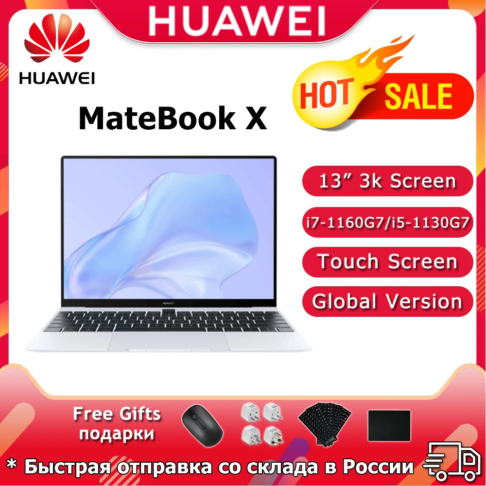 2022 HUAWEI MatePleX ordinateur portable 13 pouces i5-1130G7/i7-1160G7  8GB/16GB 512GB SSD Notebook 3.1k écran tactile Netbook Iris Xe bearling -  AliExpress