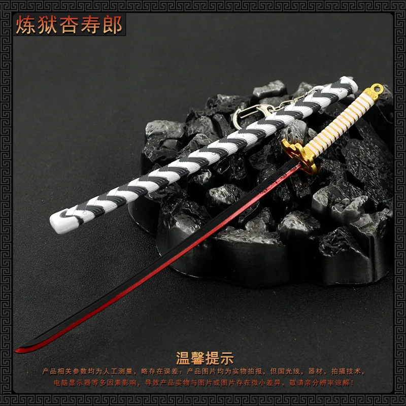 Брелок для ключей мальчиков и девочек Аниме Убийца демонов Rengoku Kyoujurou меч брелок с