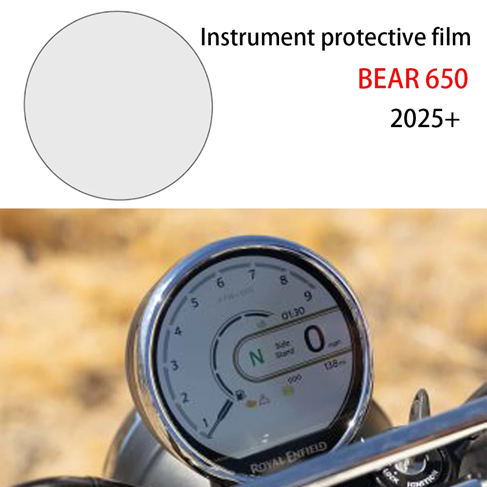

Защитная пленка для инструментов Bear 650, новые аксессуары для мотоциклов для Royal Enfield Bear 650 2025, приборная панель экрана кластера от царапин
