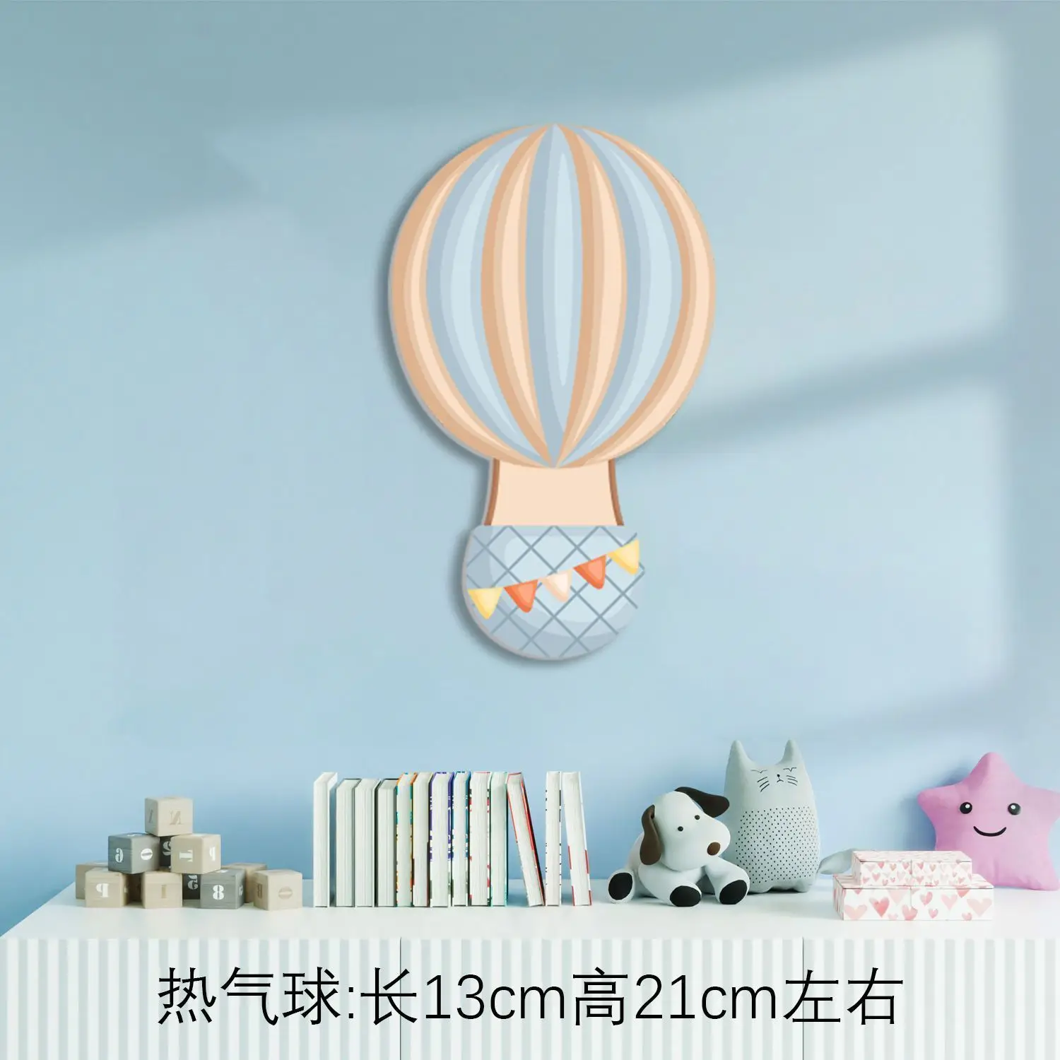 

Мультяшные наклейки для стен ПВХ