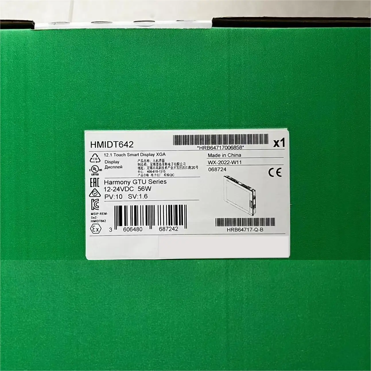 Продаем только новые оригинальные HMIDT642