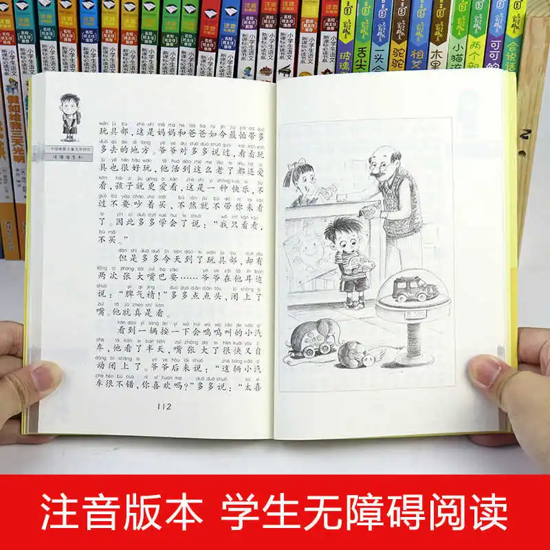 Фото Brainless and Unhappy, фонетическая версия, книги для внеклассного чтения для 1-2 классов, первых и других томов №2