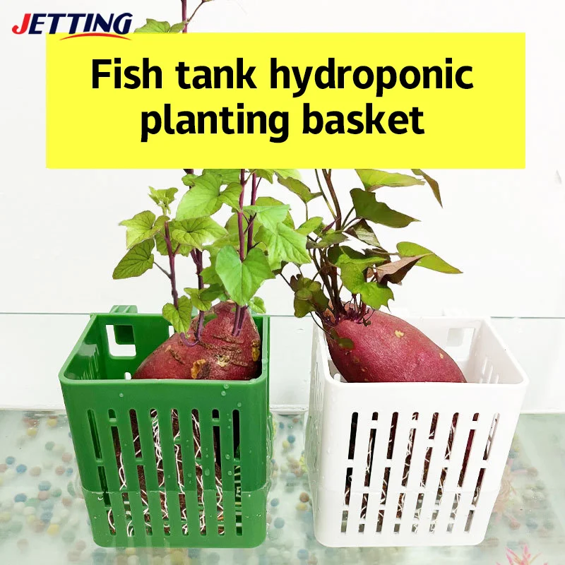 Подвесной держатель для аквариумных растений пластиковые крючки аквариума