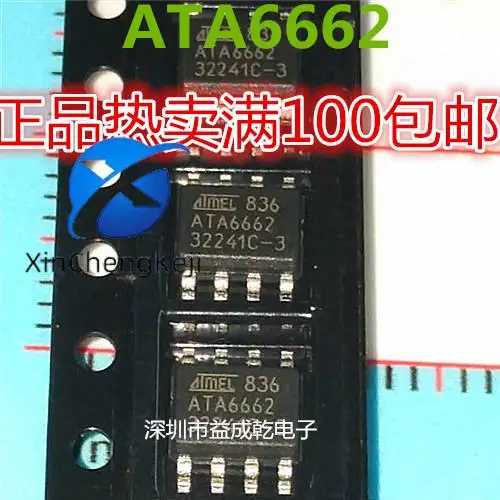 

30pcs original new ATA66662 ATA6662-TAQY SOP8 chip supply