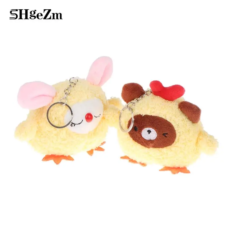 

Подвеска-кольцо для ключей с плюшевым шариком, маленькая Подарочная игрушка, школьный портфель, подвеска для девочек и детей, подарок на Нов...