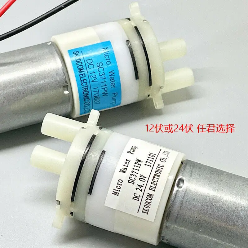 SC3711PW 12 В/24 В постоянного тока микро диафрагменный насос Самовсасывающий водяной |