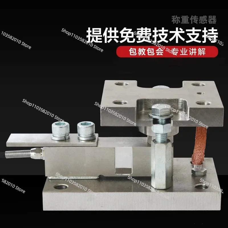 Фото Используется для весового модуля SQB/датчика SQB-A/реактора 100KG-10T №2