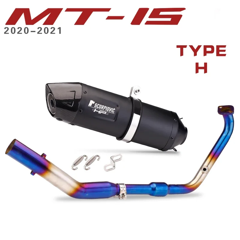 Полный комплект YZF R15 MT15 модифицированный глушитель среднее звено труба из