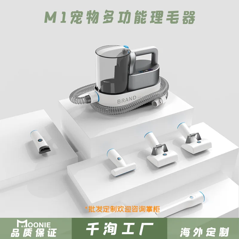 

Multi-functional Hair Trimmer For Pets, Cat And Dog Hair Comber, Electric Hair Clipper, Shaving And Hair Suction Cleaner