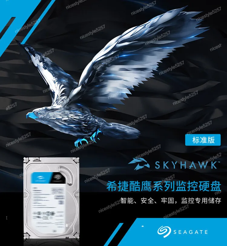 Подходит для охранного хранения жесткого диска мониторинга Tianshitong Jiegao Anjia 4T 6T 8T 16T