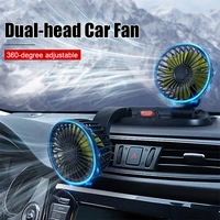 usb 12v24v car fan multi angle rotatable dual head dashboard summer cooling adjustable double head fan 360 degree low noise fan