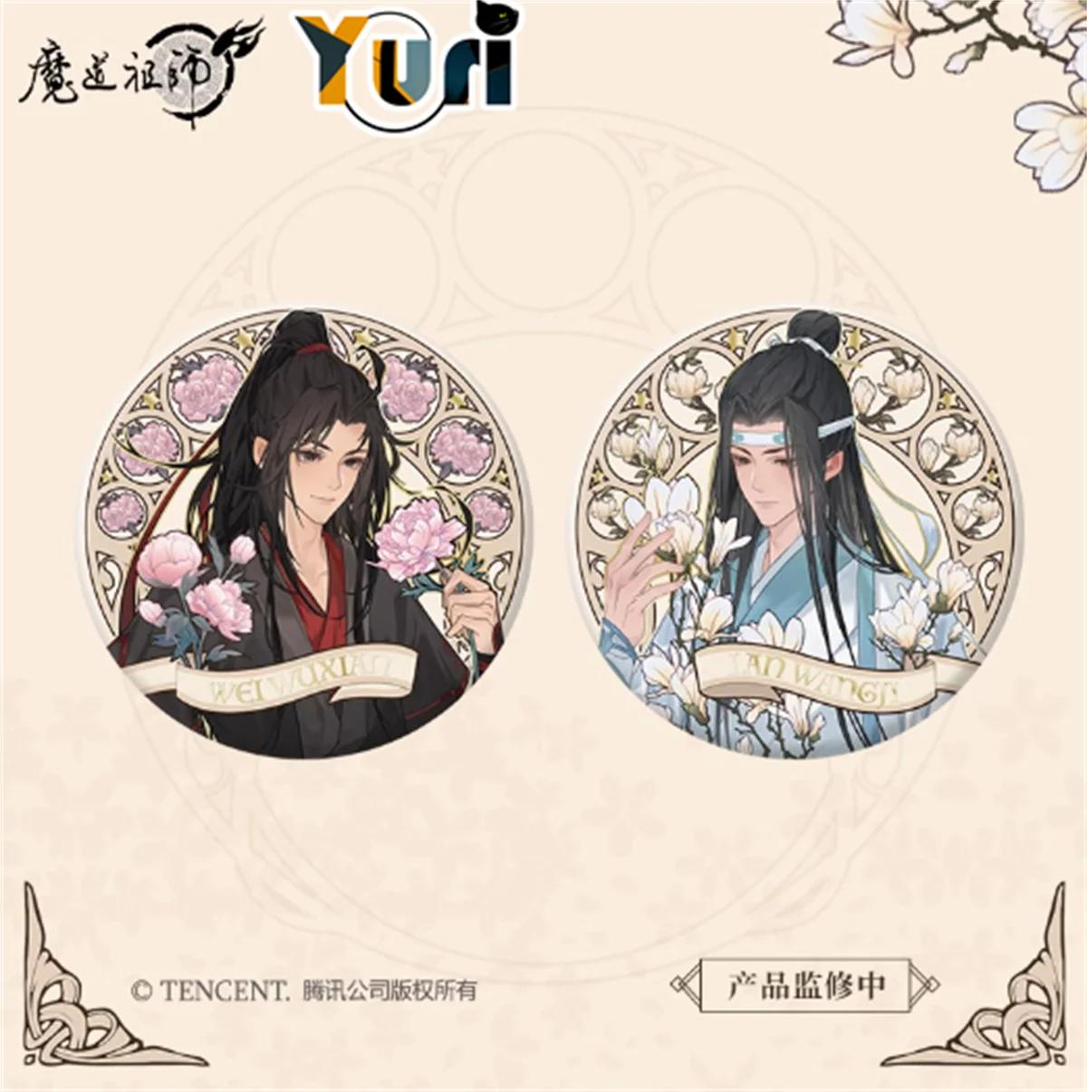 Аниме Mo Dao Zu Shi MDZS Lan Wangji Wei Wuxian акриловый значок-подставка Quicksand Card Flowering Sequence The Untamed