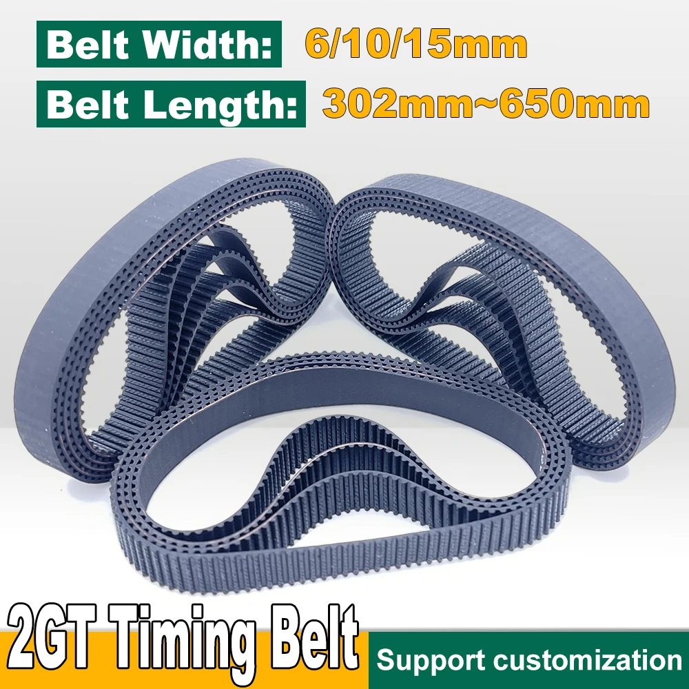 

Резиновый ремень ГРМ 2GT ширина 6/10/15 мм
