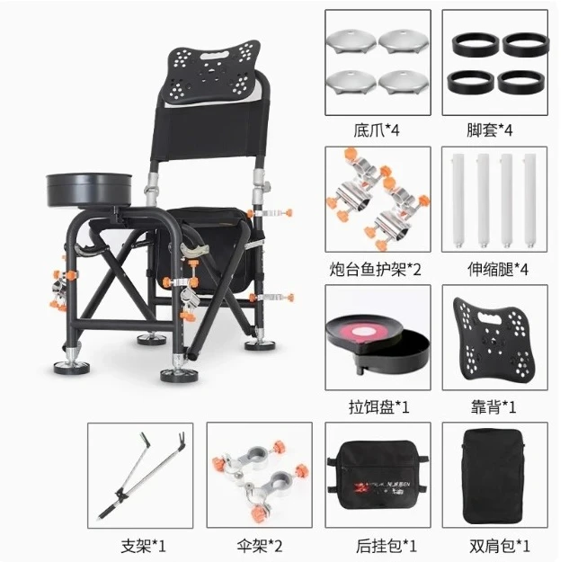 

Складной стул для рыбалки