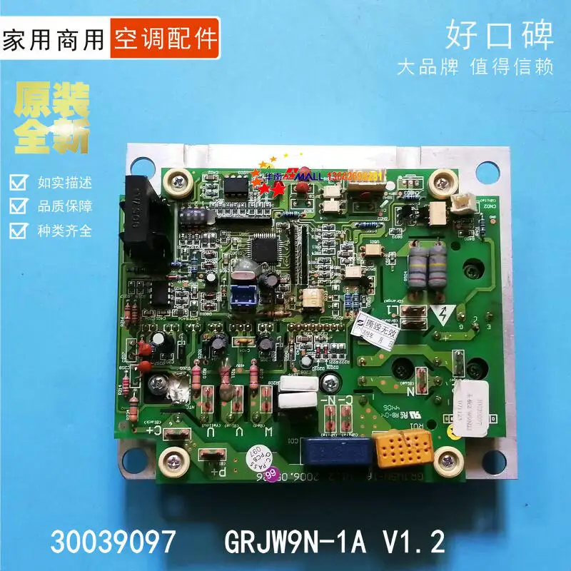 

100% Test Working Brand New And Original 30039097 GRJW9N-1A W9N2J Air conditioner inverter motherboard , Drive power module