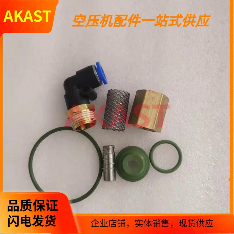 

Комплект воздушного компрессора Atlas 2200902017