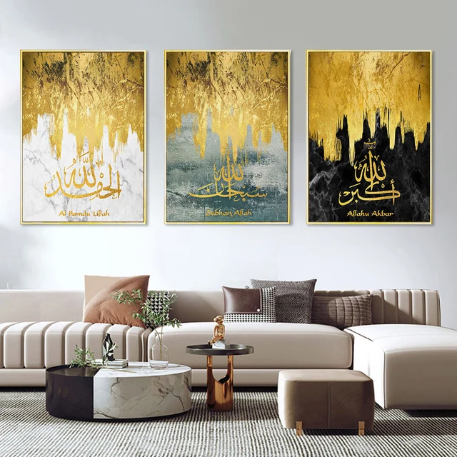 Luxury Islamic Calligraphy Modern Gold Marble Canvas Paintings Muslim Wall Art Poster Print Pictures Living Room Home Decoration 1