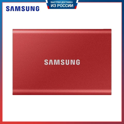 Твердотельный диск Samsung Portable Т7, MU-PC1T0R/WW, 1 Тб, V-NAND, USB 3.2 Gen 2 Type-C, Чт/З - 1000/1050 МБ/с, красный