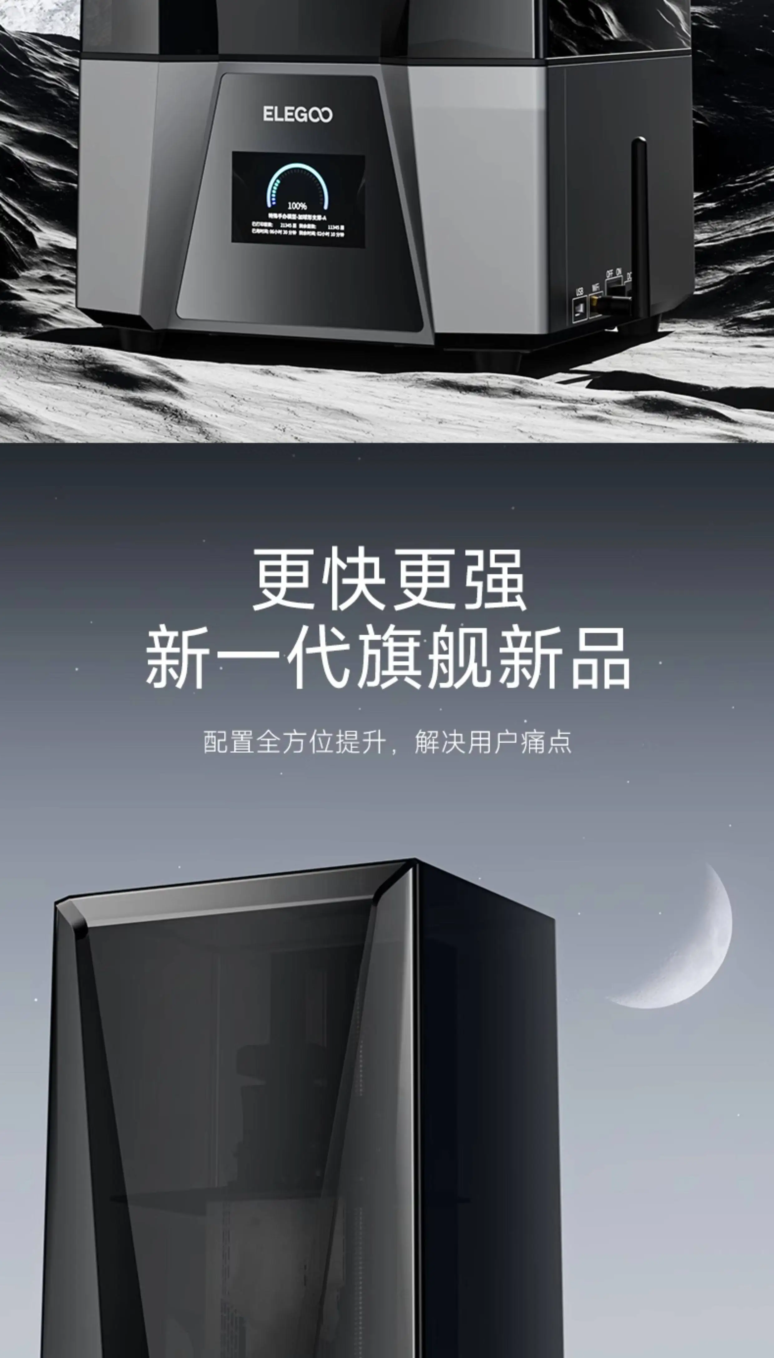 Фото 3D-принтер Ailoku Saturn 3 Ultra Saturn Curing с 10-дюймовым 12K черно-белым экраном для домашнего использования №3