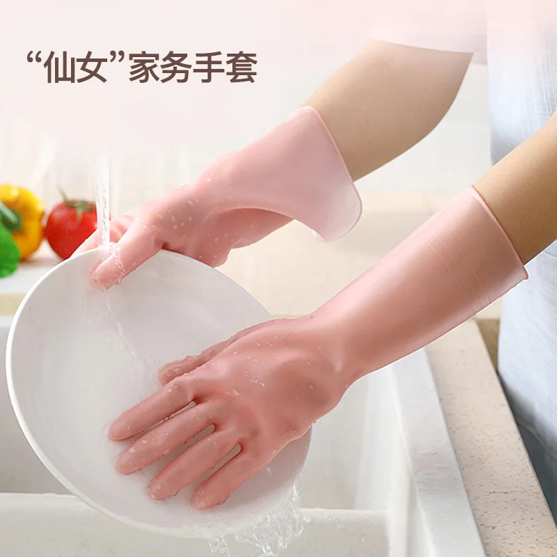 

2pairs dishwashing gloves reusable PVC cleaning gloves kitchen gloves single layer