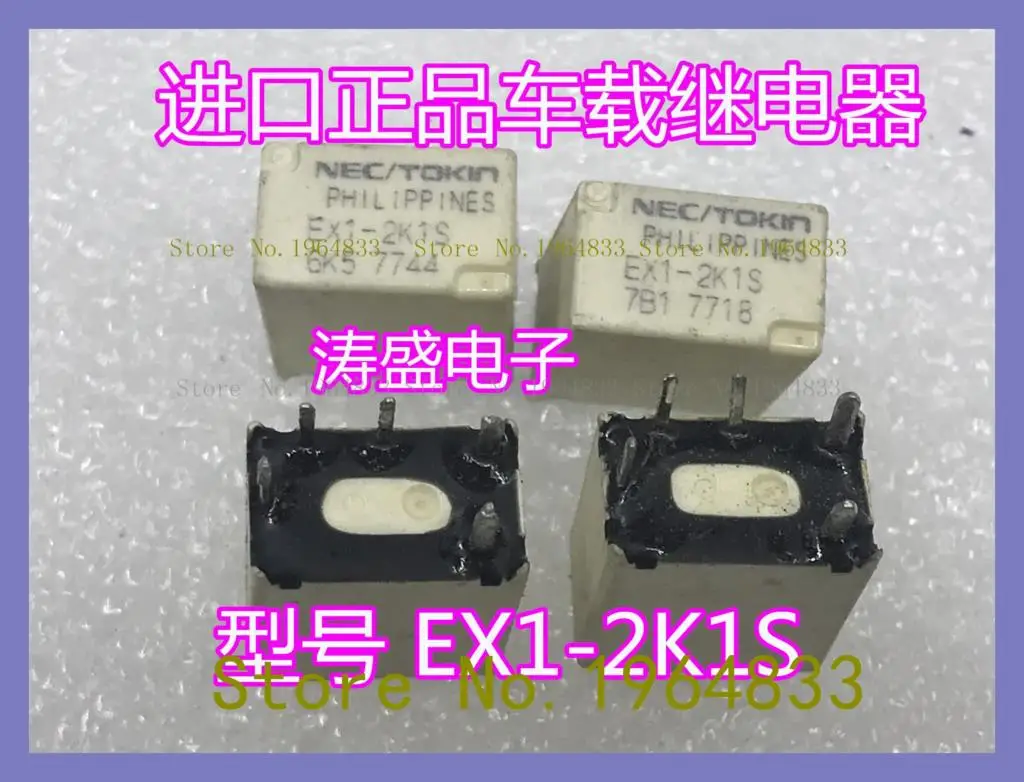

EX1-2K1S старая
