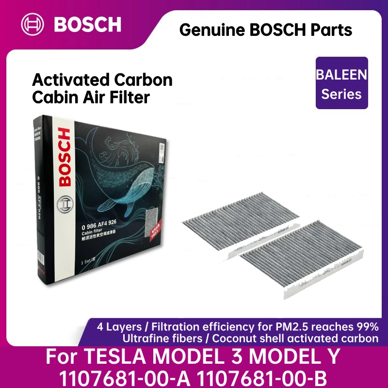 Активированный уголь BOSCH модель Tesla Model 3 Y 0986AF4926 2 шт. 1107681-00-A 1107681-00-B