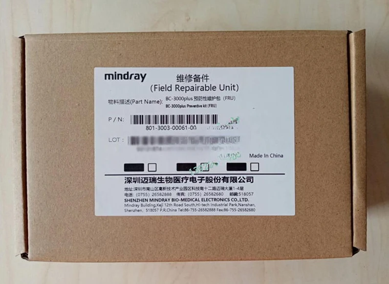 Гематологический анализатор для BC5180 BC5380 BC5390 новый оригинальный комплект