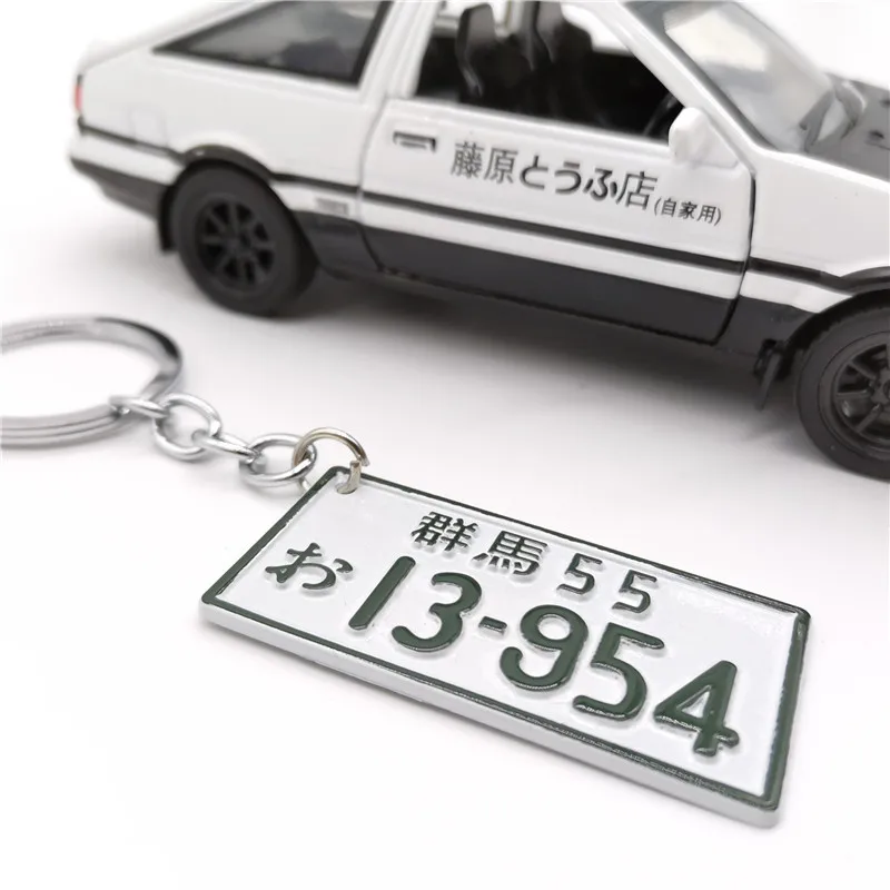 

Car Keychain License Plate Style Metal Keyring Keyfob Decoration Gift For Gunma 55 13-954 For Honda Toyota Ae86 Auto Accessories