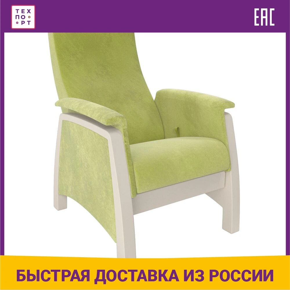Кресло Глайдер Баланс 1 Купить