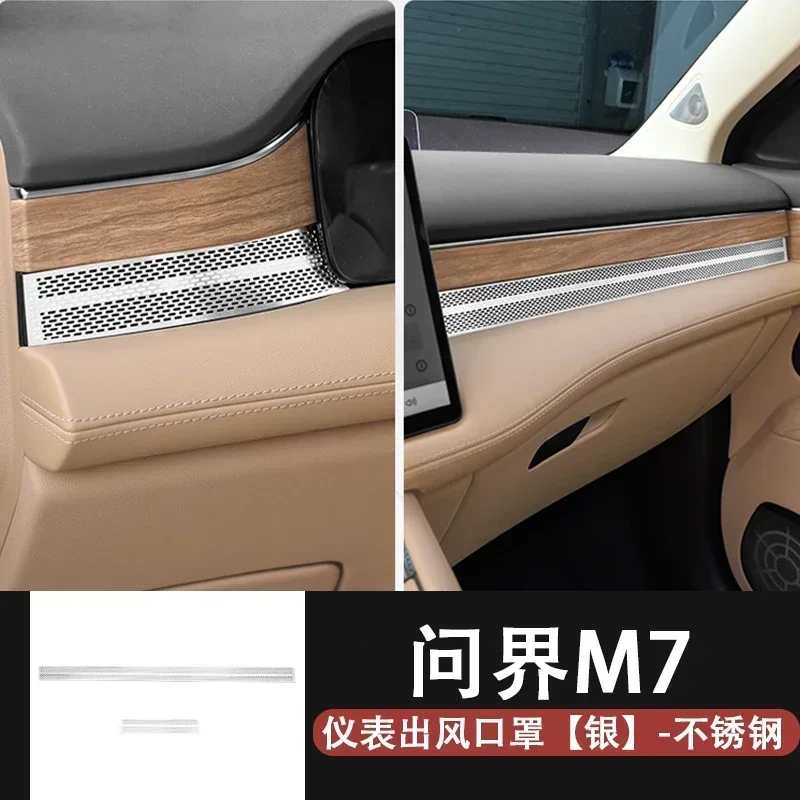

Для AITO M7 2024, крышка двигателя автомобиля, защитная крышка воздухозаборника, передняя крышка, модификация воздуховыпускного отверстия, специальные аксессуары для интерьера
