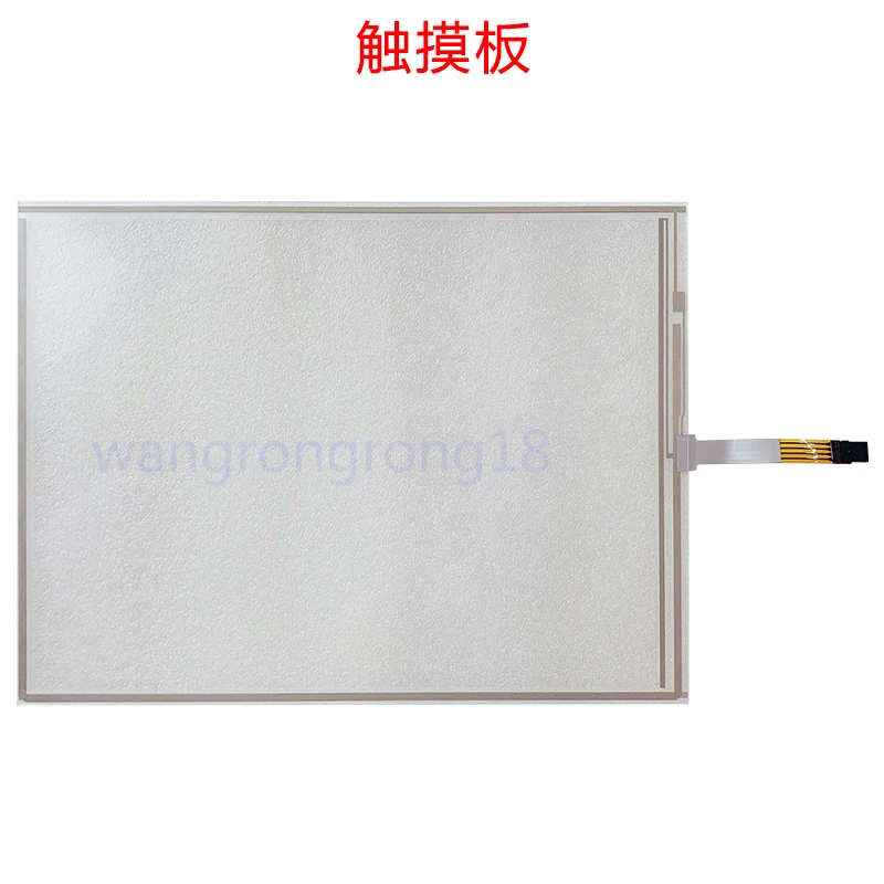 

Новая совместимая сенсорная панель для DANIELSON R8112-45 D