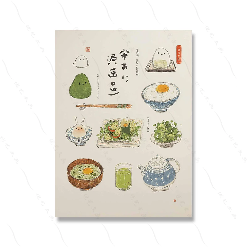 

Японский кавайный постер для завтрака, милый аниме, еда, художественный принт, рисовое яйцо и мача, настенный декор, химерная кухонная иллюстрация
