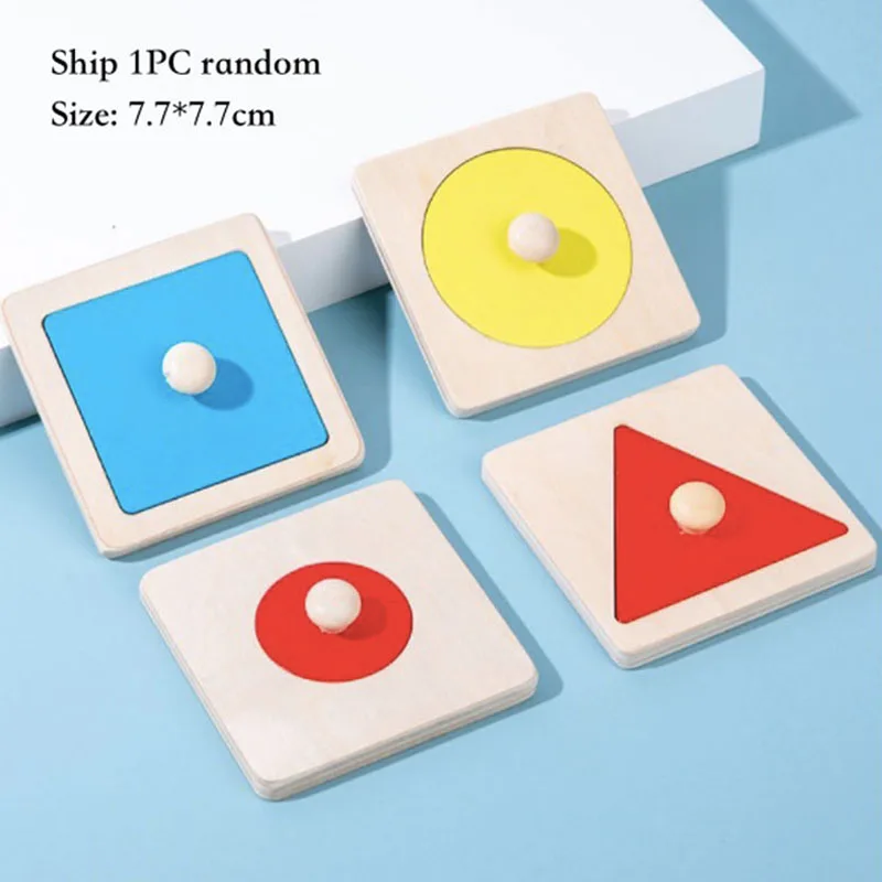 Деревянная игрушка Монтессори 1 шт. схватываемая доска геометрической формы