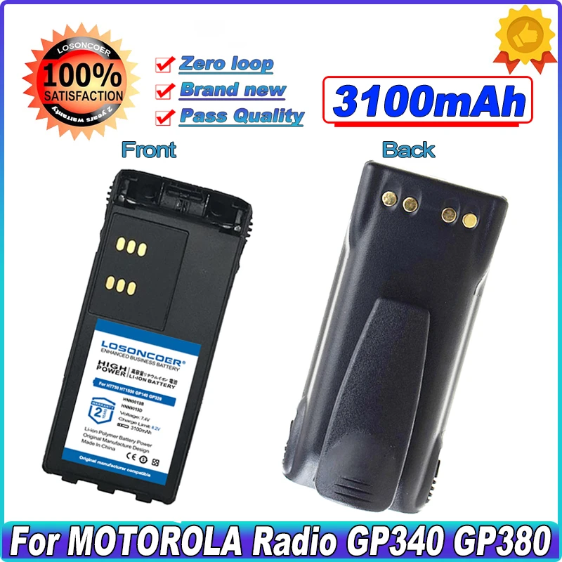 

Battery For MOTOROLA Radio GP340 GP380 GP640 GP680 GP320 HT1250 HT750 GP328 GP338 PRO5150 MTX850 PR860 HNN9009 PTX760 XTS2500