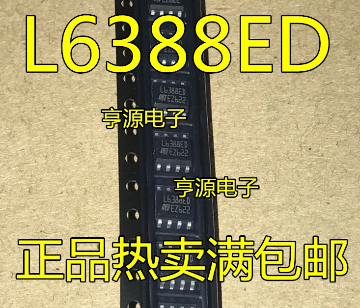 

10 шт./партия 100% новый L6388 L6388ED L6388ED013TR SOP8 IC