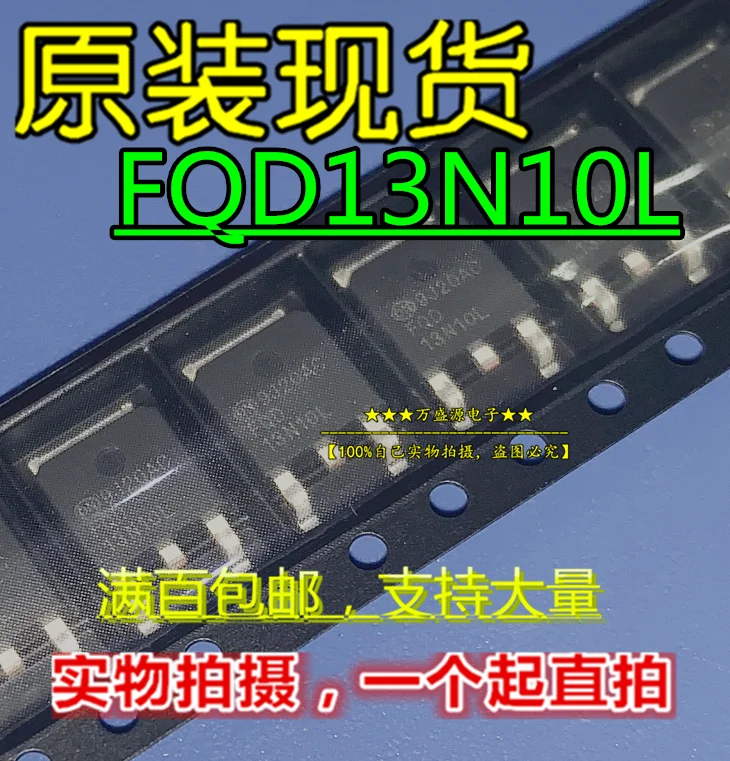 

20pcs orginal new FQD13N10L 13N10L TO-252 N-channel FET