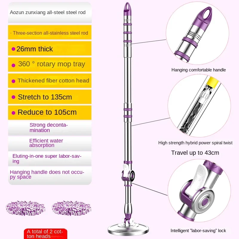 

Автоматическая швабра из нержавеющей стали