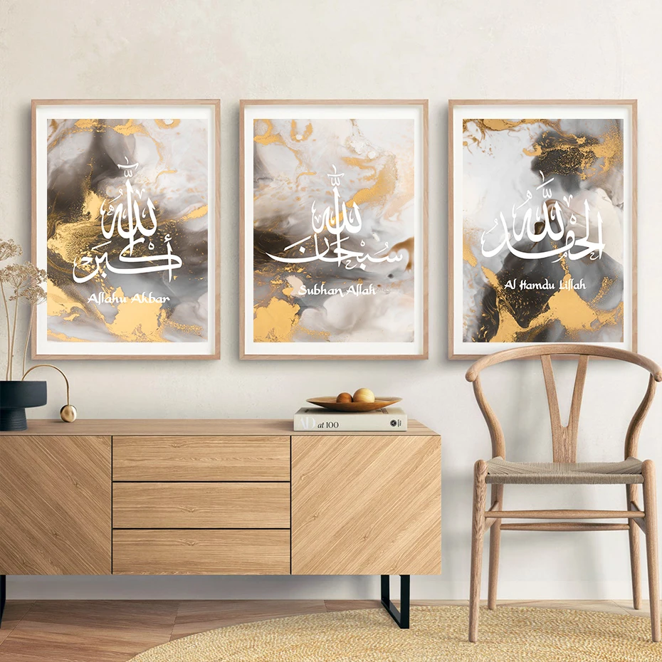 

Islamic Calligraphy Subhan Allah Posters Gold Marble Canvas Painting Wall Art Print Pictures Living Room Interior Home Decor