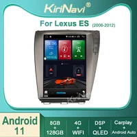 kirinavi for lexus es es240 es300 es330 es350 2006 2012 android 11 car radio dvd video player stereo auto navigation gps 4g wifi