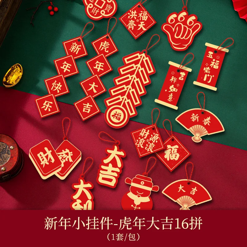 

Chinese New Year Decorations 2022 Tiger Pendant Chinese Style Ornaments Chinese New Year Layout Props Spring Festival Decor