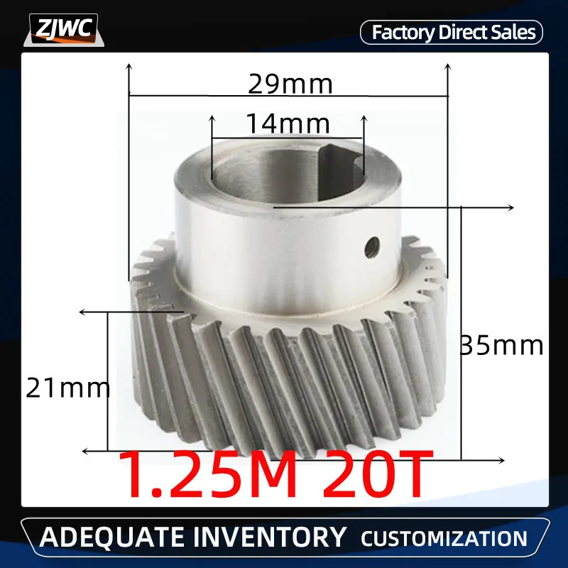 

1pc Engraving machine left helical gear 1.25 MOD 20 teeth hole diameter 14mm Fine Milling Gears for planetary reducer cnc parts