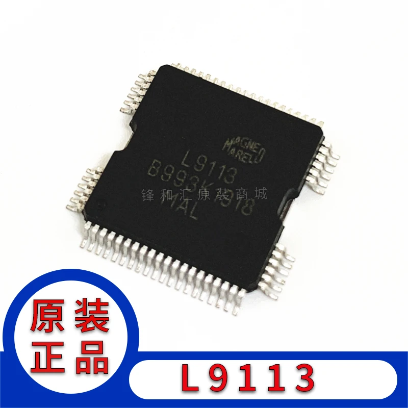 

New original L9113 car engine computer board IC chip QFP-64 5PCS -1lot