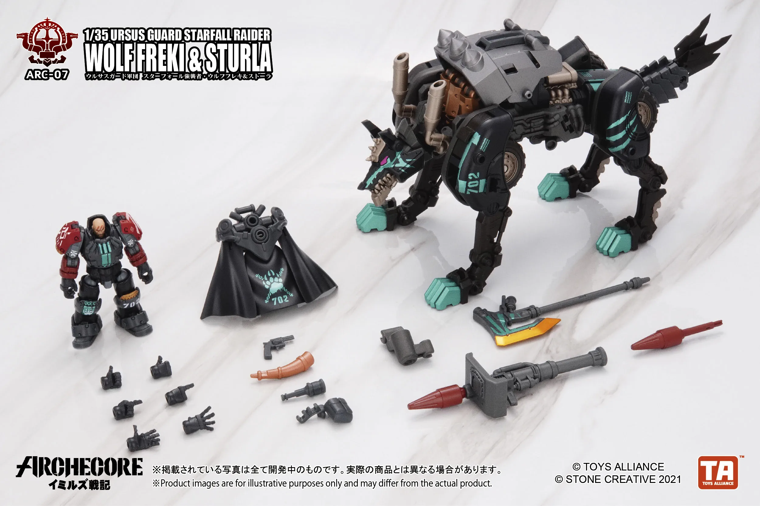 Фото TA Фэнтези древняя война 1/35 передвижной гризли гвардия корпус ARC-07 Черный волк Kuric + Stura экшн-фигурная модель №5