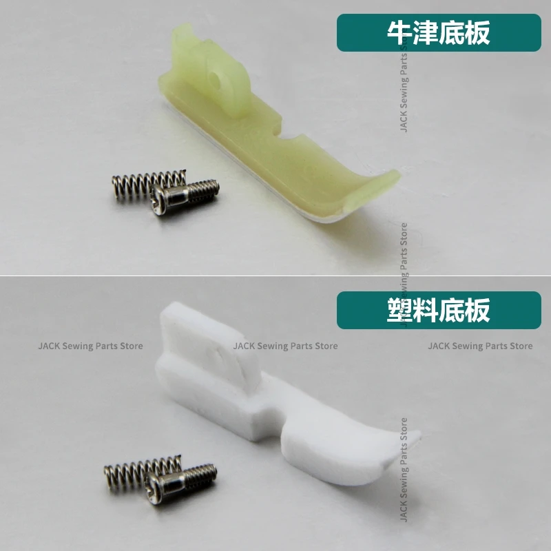 10 шт. T36LN T36N прижимная лапка левая и правая полусторонняя установка