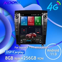 android 11 0 8gb256gb for jaguar f type 2013 2019 radio car player multimedia player auto stereo recorder head unit dsp carplay
