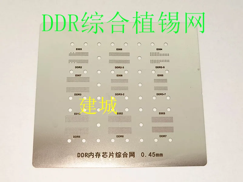 

DDR2 DDR2-3 DDR5 DDR6 DDR7 GDDR5X DDR integrated tin planting network